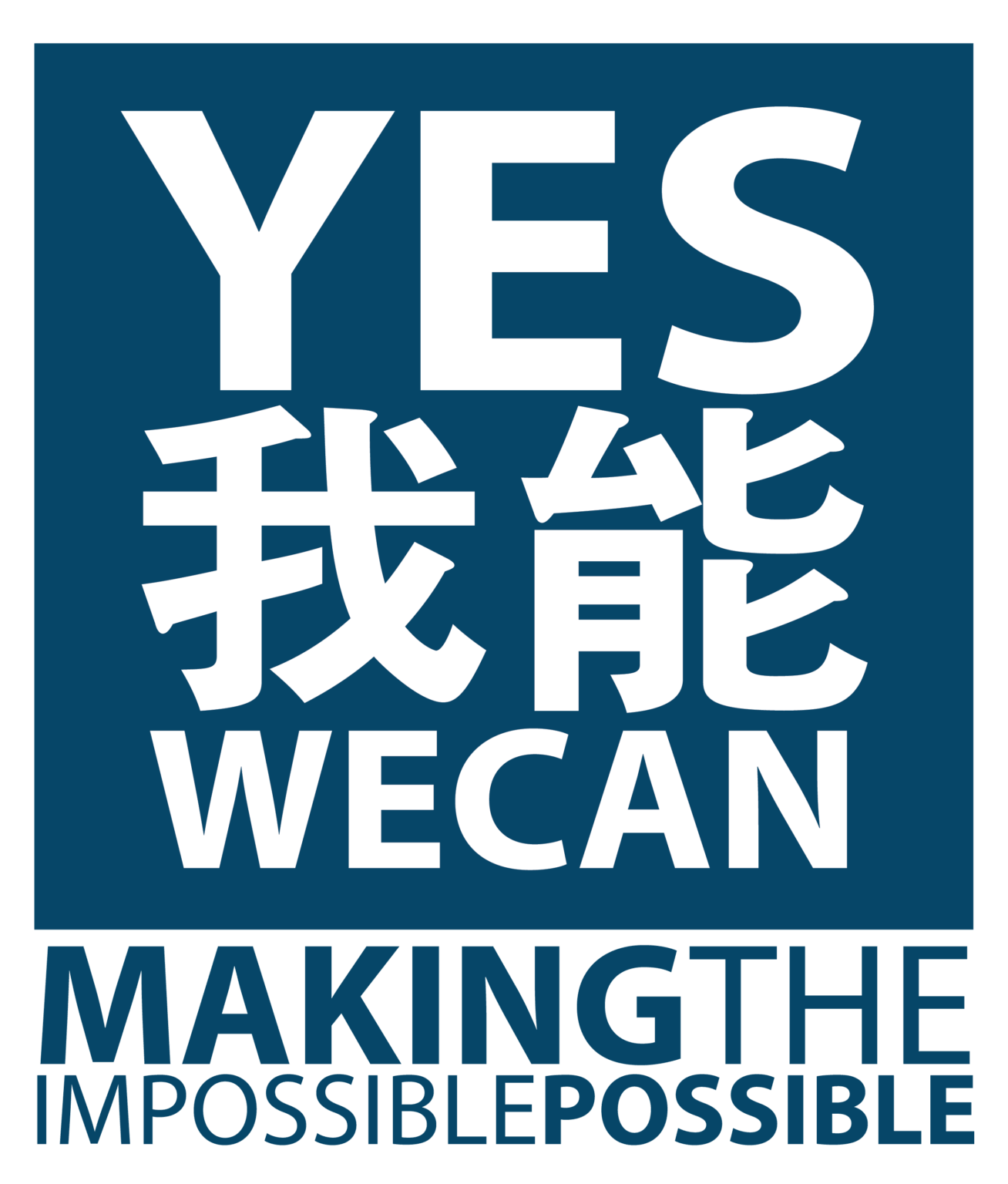 Yes We Can logo